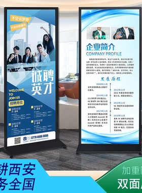 立屏展架立式铝合金海报架门型展示牌80x180广告牌展示架坚固耐用