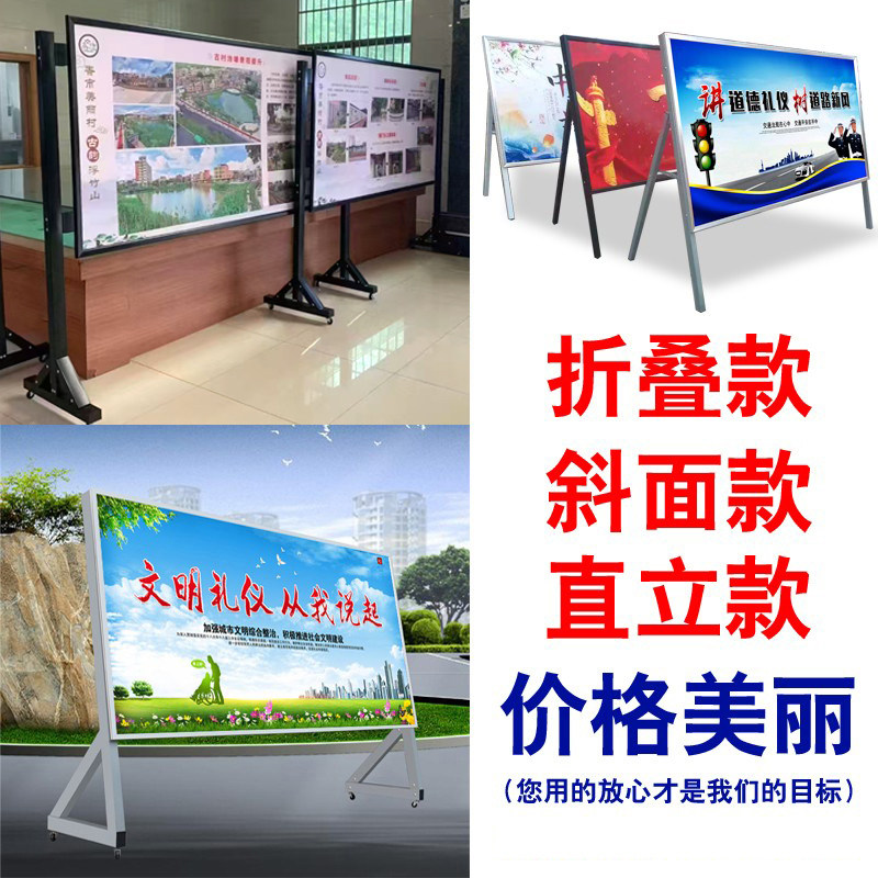户外广告牌展示架铝合金海报展板宣传栏公告栏落地式立式kt板架子,商业/办公家具,宣传栏/公告栏,淘宝优惠券,粉丝福利购,淘宝优惠卷