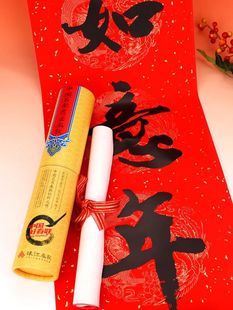 正品珠江春联2026新年对联李旭峰龙纹纸高档筒装大门厂房小区门联