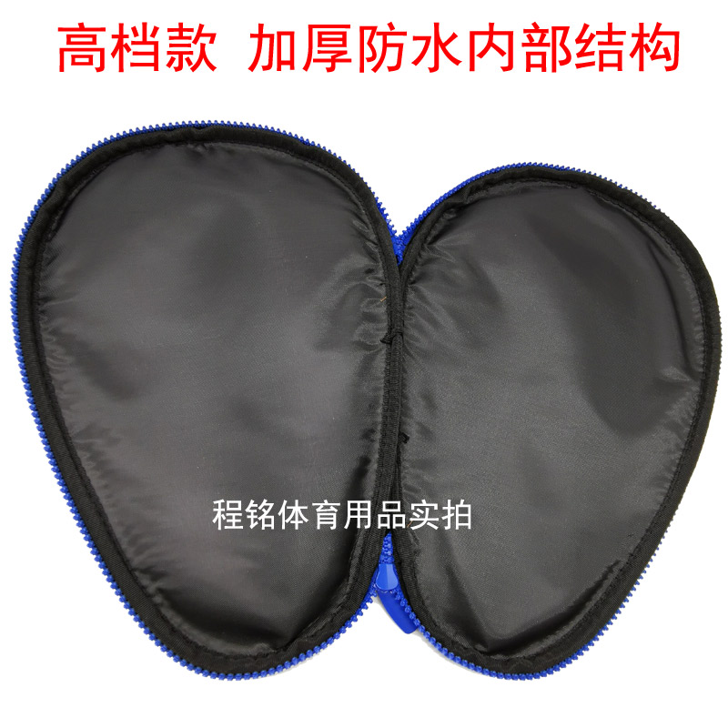 阳光乒乓球拍套拍包专用包葫芦拍袋便携装备保护套防水单双支袋子