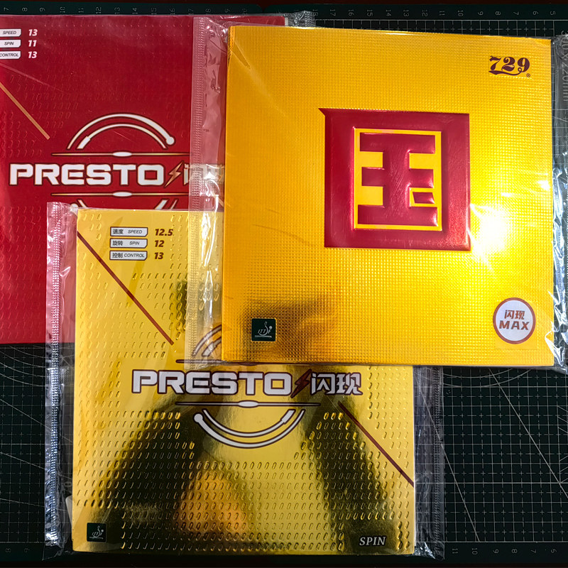 729闪现国套涩性反胶乒乓球拍胶皮PRESTO蛋糕海绵内能SPIN 特价