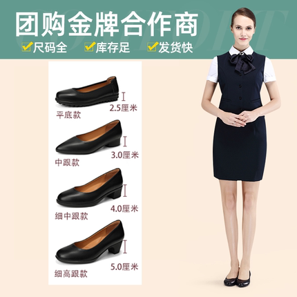 工作鞋女黑色职业平底真皮粗跟舒适久站工装鞋面试软底工鞋皮鞋