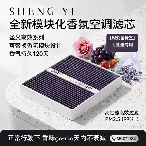 秦汉唐海豚海鸥宋驱逐舰空调滤芯