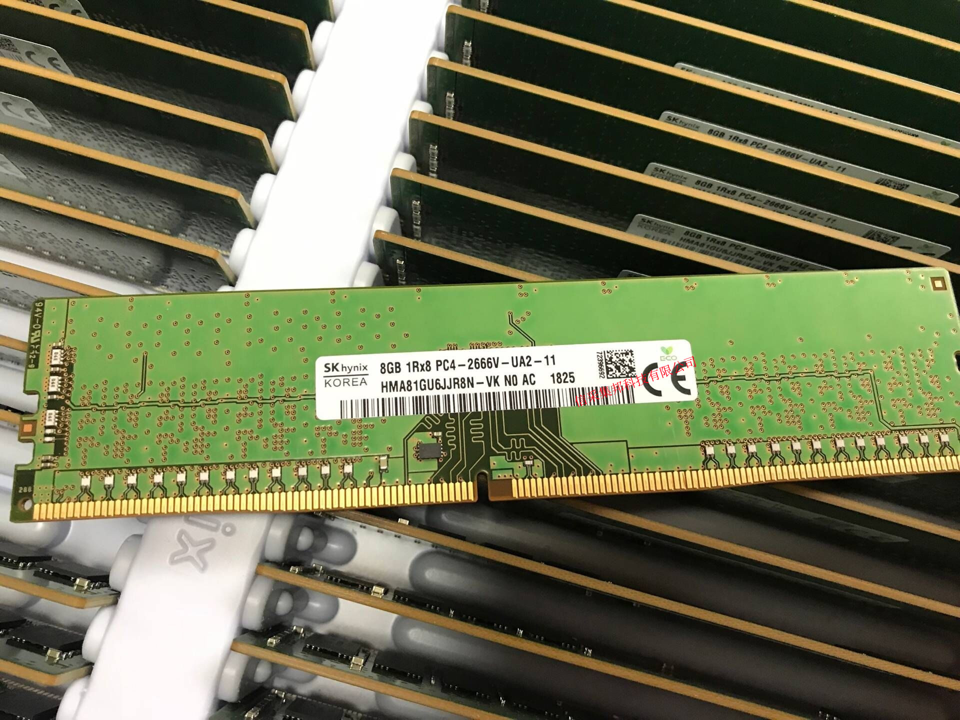 全新SK Hynix海力士8G 8GB DDR4 1RX8 PC4-2666V-UA2台式机内存条