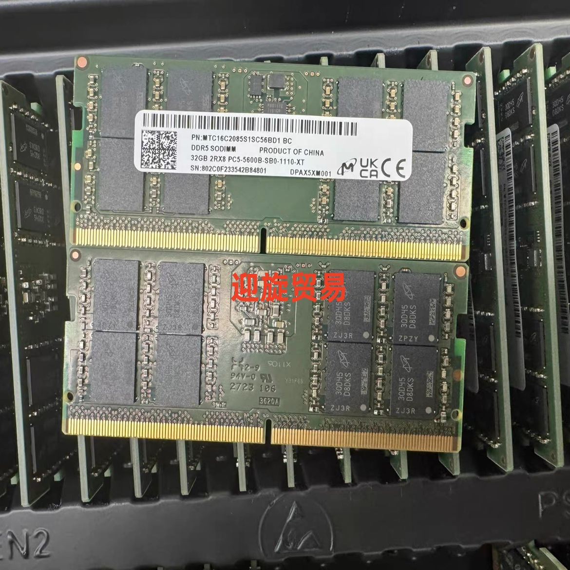 镁光32G 2RX8 PC5-5600B-SB0-11 MTC16C2085S1SC56BD1笔记本内存