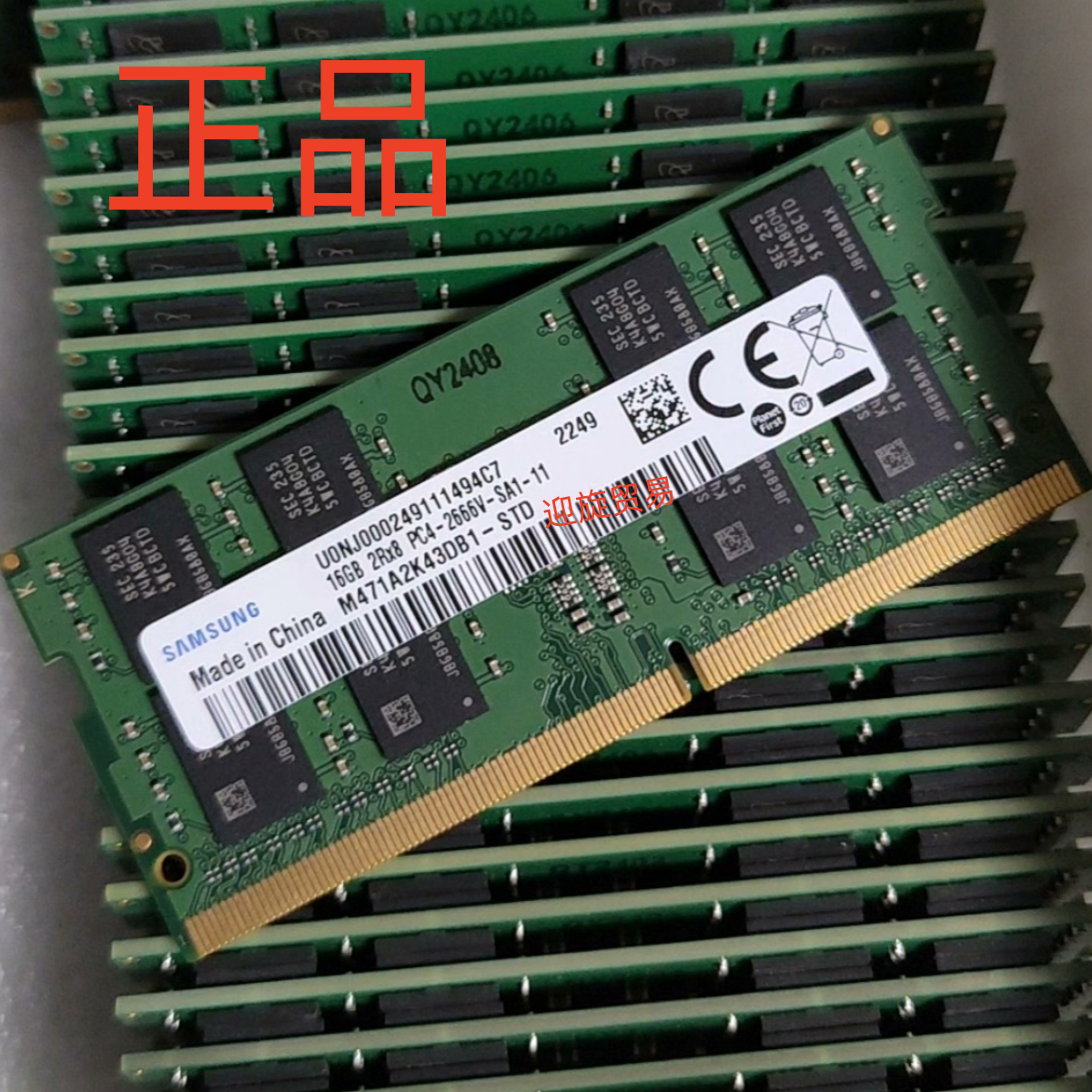 三星 M471A2K43DB1-CTD 16G 2RX8 PC4-2666V-SE1-11 笔记本内存条