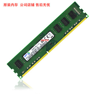 PC3 12800U M378B1G73DB0 CK0 机内存 2Rx8 1600台式 三星 DDR3
