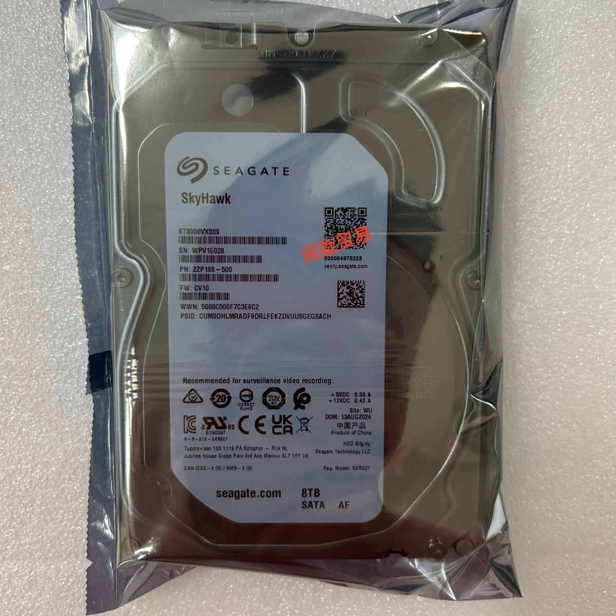 希捷 ST8000VX009 8TB 5400转 3.5英寸 SATA 256M 8T大华监控硬盘