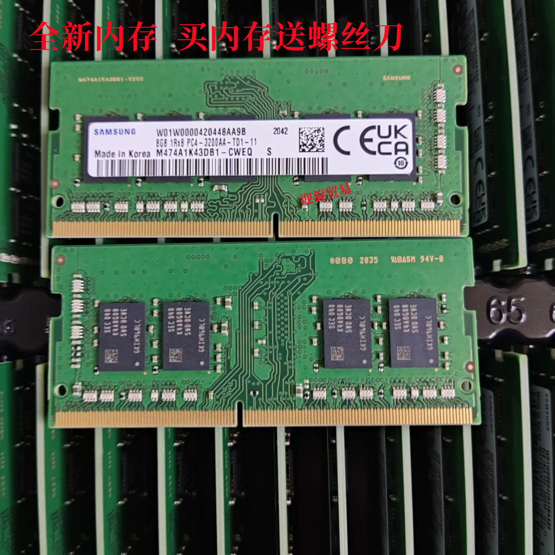 三星8G 1RX8 PC4-3200AA 纯ECC M474A1K43DB1-CWEQ 笔记本内存条