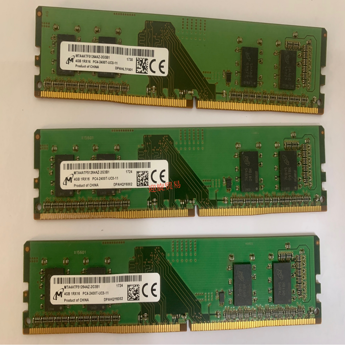 MT镁光4GB 1RX16 DDR4 PC4-2400T台式机内存MTA4ATF51264AZ-2G3B1