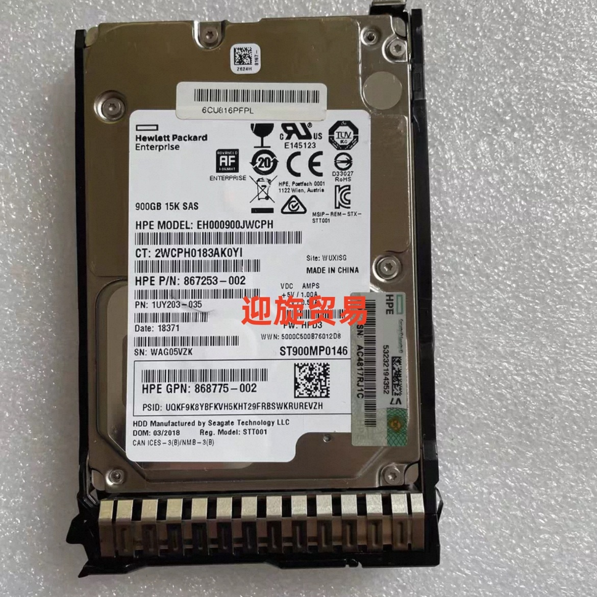 惠普 HP 870765-B21 870798-001 900G 12G SAS 15K G9 G10 硬盘