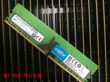 戴尔 外星人 X51 R2 R3 R5 8G DDR4 2400MHz UDIMM台式机内存条