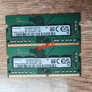 1RX8 16G DDR4 PC4 电脑笔记本内存 三星M471A2G43CB2 3200AA CWE