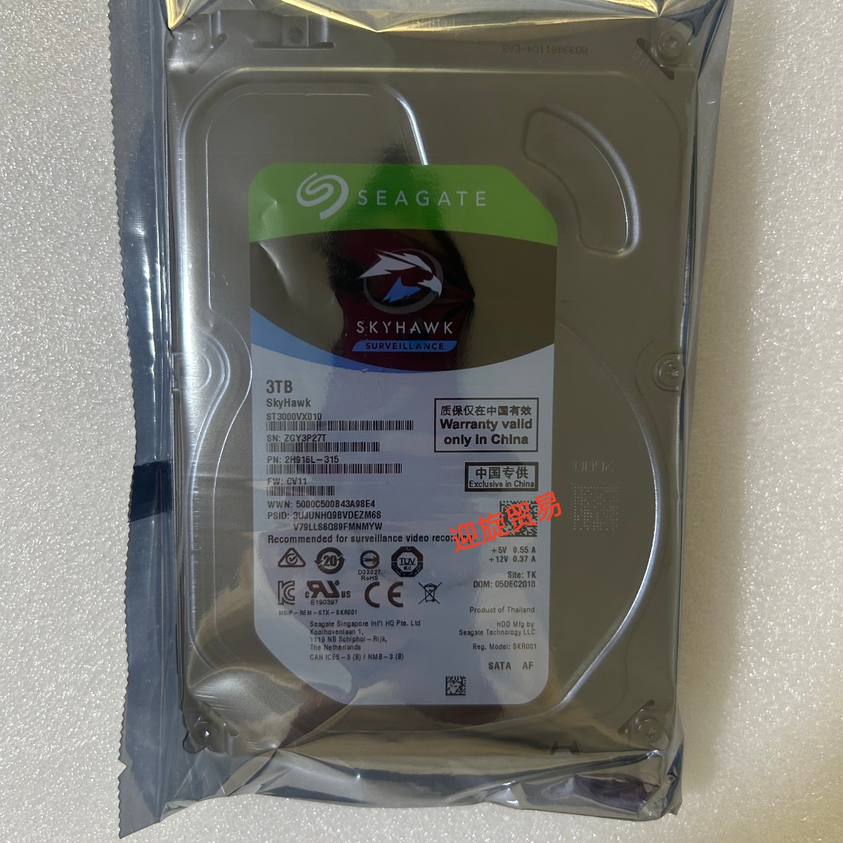 希捷ST3000VX010台式电脑3T监控录像专用酷鹰3.5寸3T电脑机械硬盘