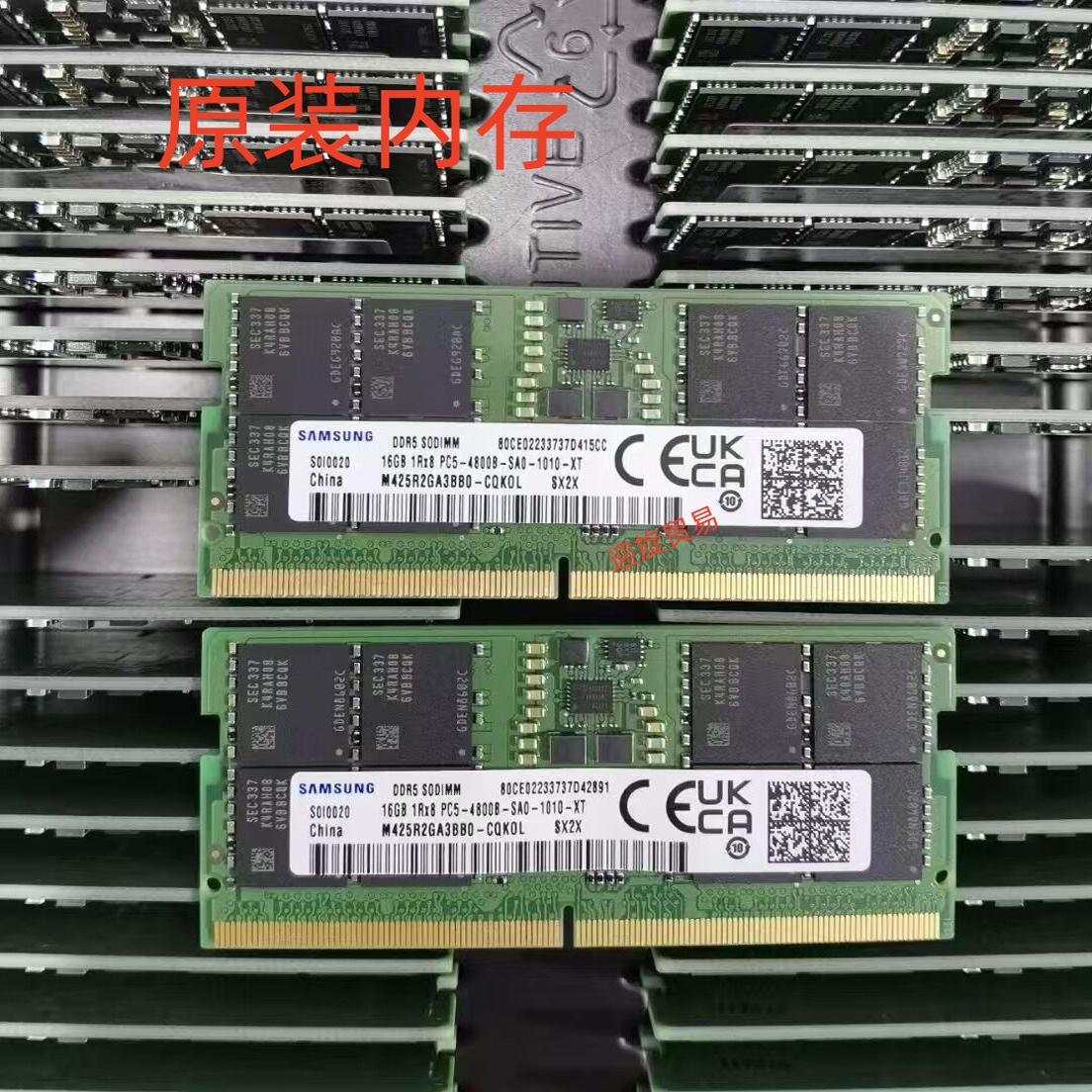 三星笔记本内存条16G4800