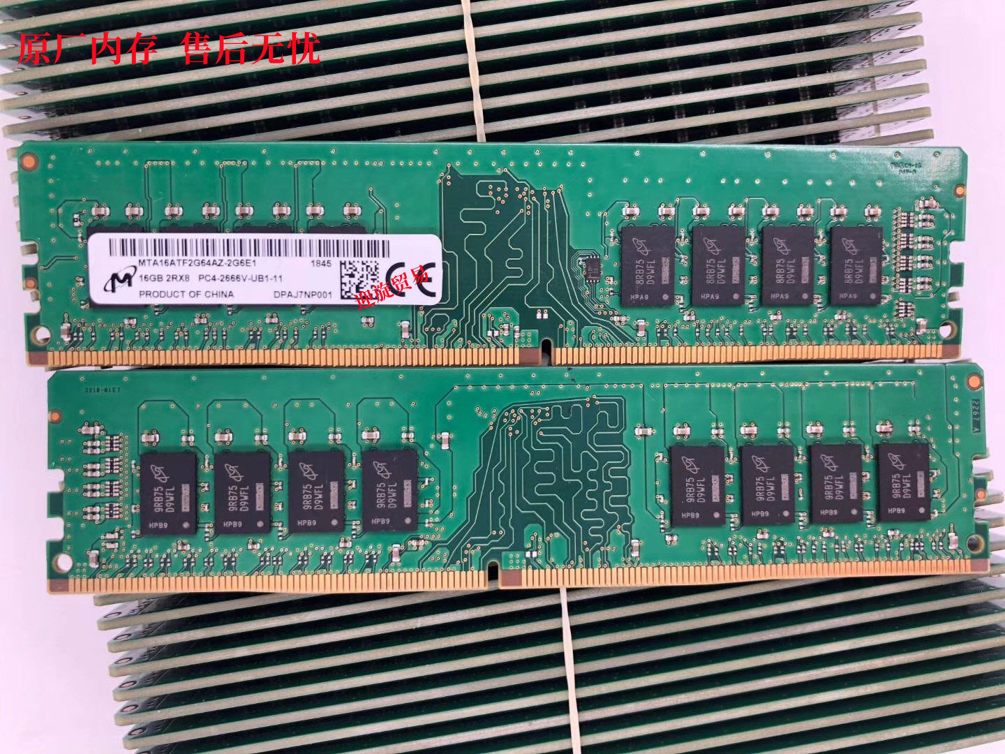 戴尔dell 成铭3990 3991 3980 3988 16g ddr4 2666mhz 台式机内存