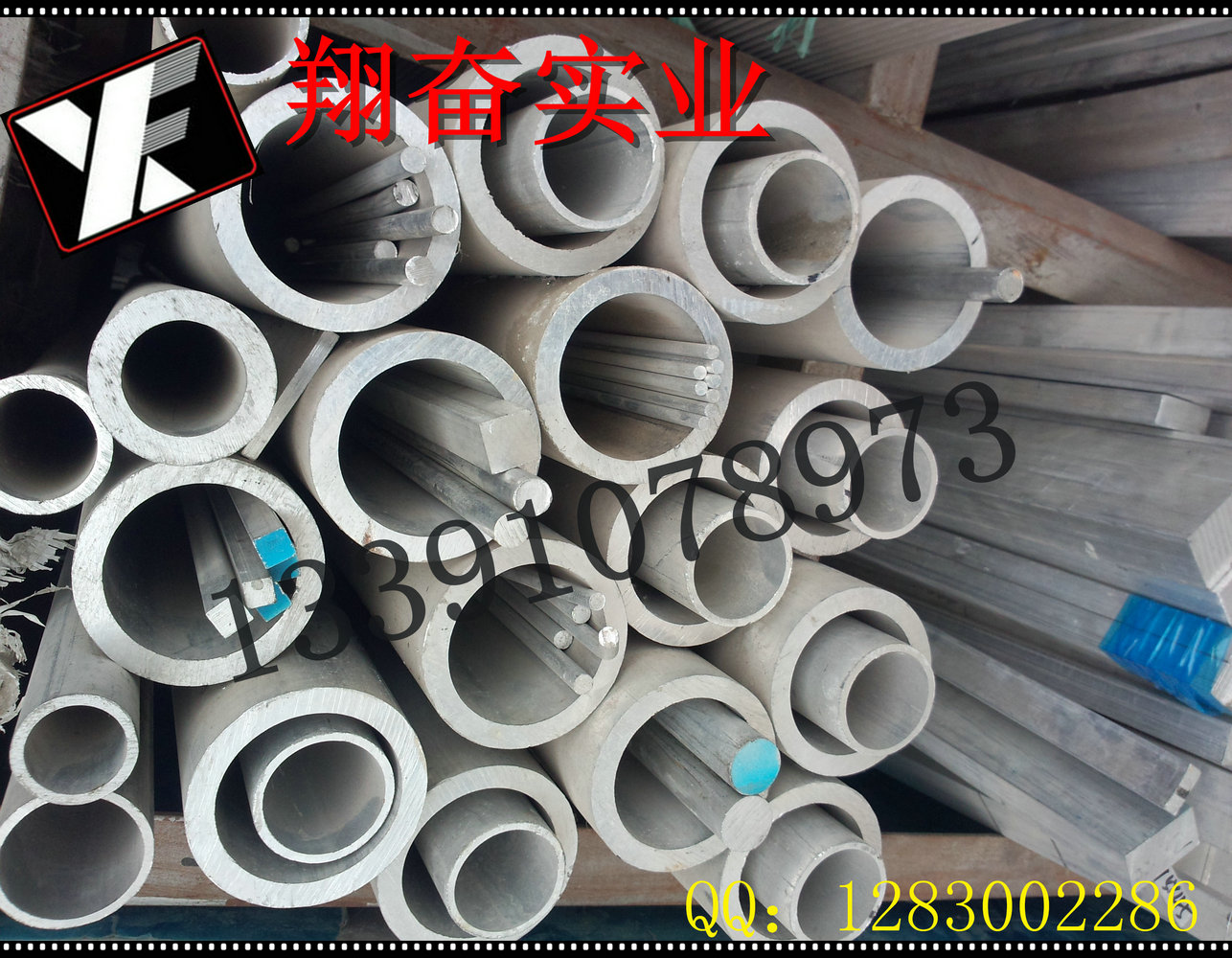 6063ÂÁ¹Ü140*3/5mm ±¡±ÚÔ²ÐÎÂÁ¹Ü150*3/150*7/152*8 ÂÁºÏ½ð¹Ü