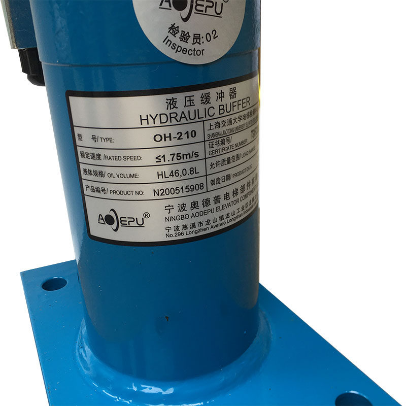 电梯液压缓冲器/奥德普oh-210缓冲器轿厢对重缓冲器 电梯配件