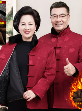 父母情侣唐装冬季可拆卸加绒内胆