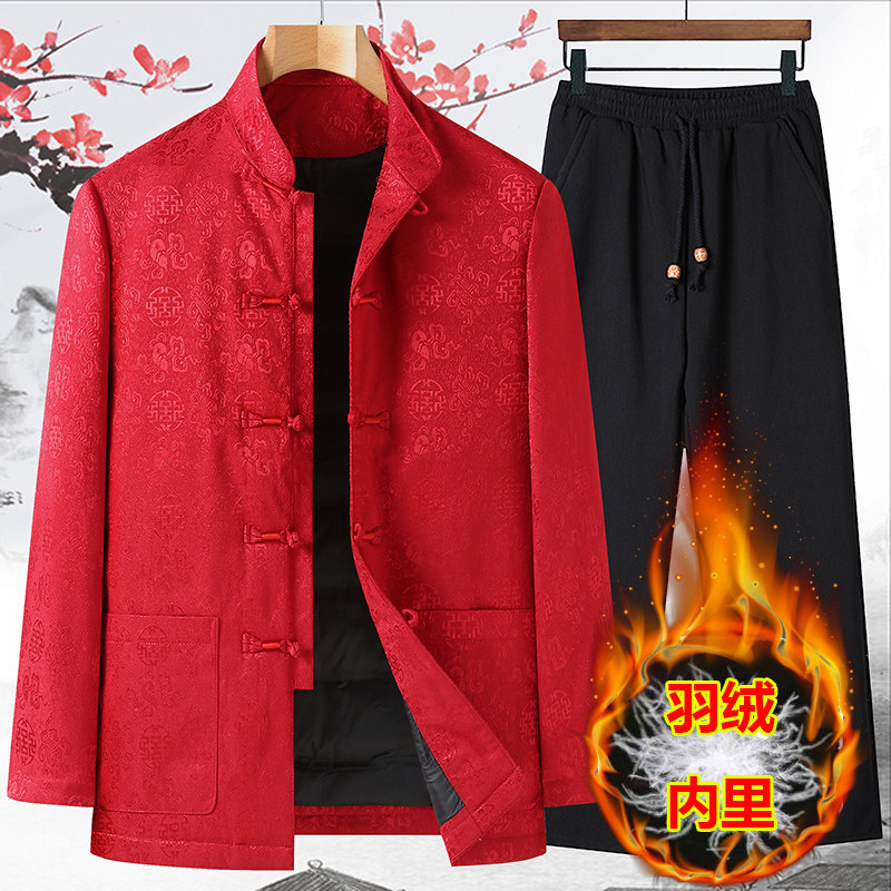 中国风唐装男羽绒服老人生日衣服