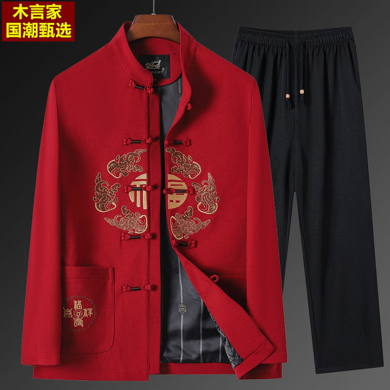 中国风秋季新款刺绣男中老年套装爷爷装老人生日爸爸,男装,唐装,淘宝优惠券,粉丝福利购,淘宝优惠卷