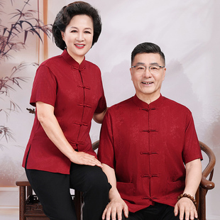 桑蚕丝唐装男夏季短袖中老年父母喜公公喜婆婆情侣装老人生日衣服