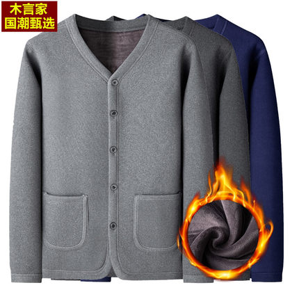 中老年男装保暖开衫棉衣加绒加厚小棉袄外穿内搭老人冬季外套