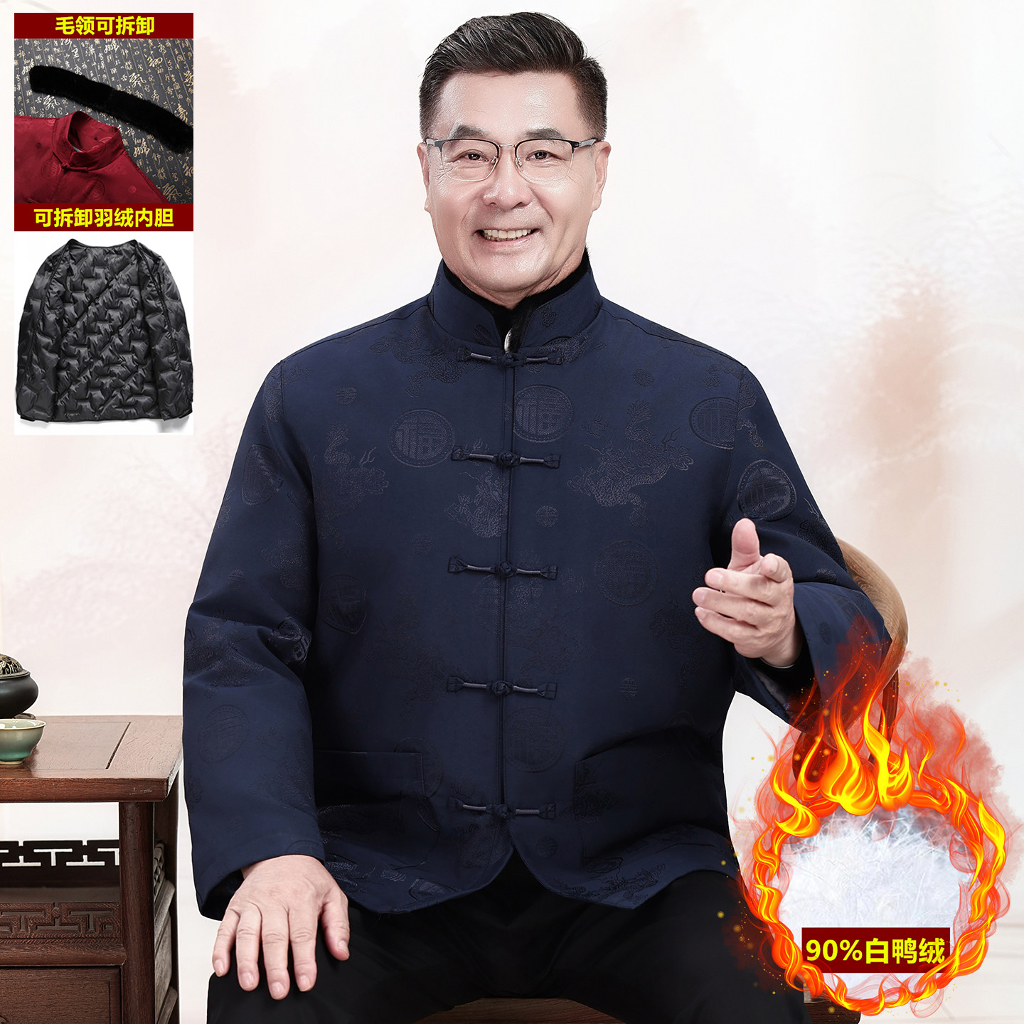 冬季唐装男款高端羽绒服中老年加厚保暖可拆卸内胆棉袄中国风套装