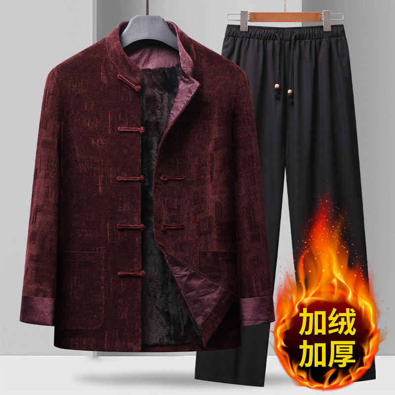 冬季唐装男中老年爸爸加绒棉衣中国风老人爷爷生日雪尼尔棉袄套装,男装,唐装,淘宝优惠券,粉丝福利购,淘宝优惠卷