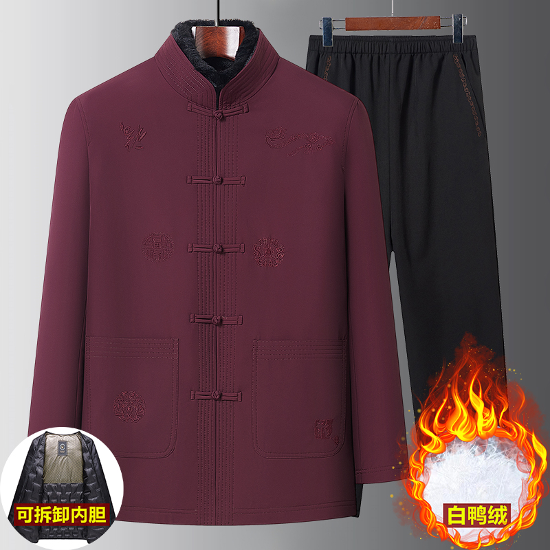 唐装男羽绒服中国风中老年保暖外套可拆卸内胆爸爸装爷爷衣服套装