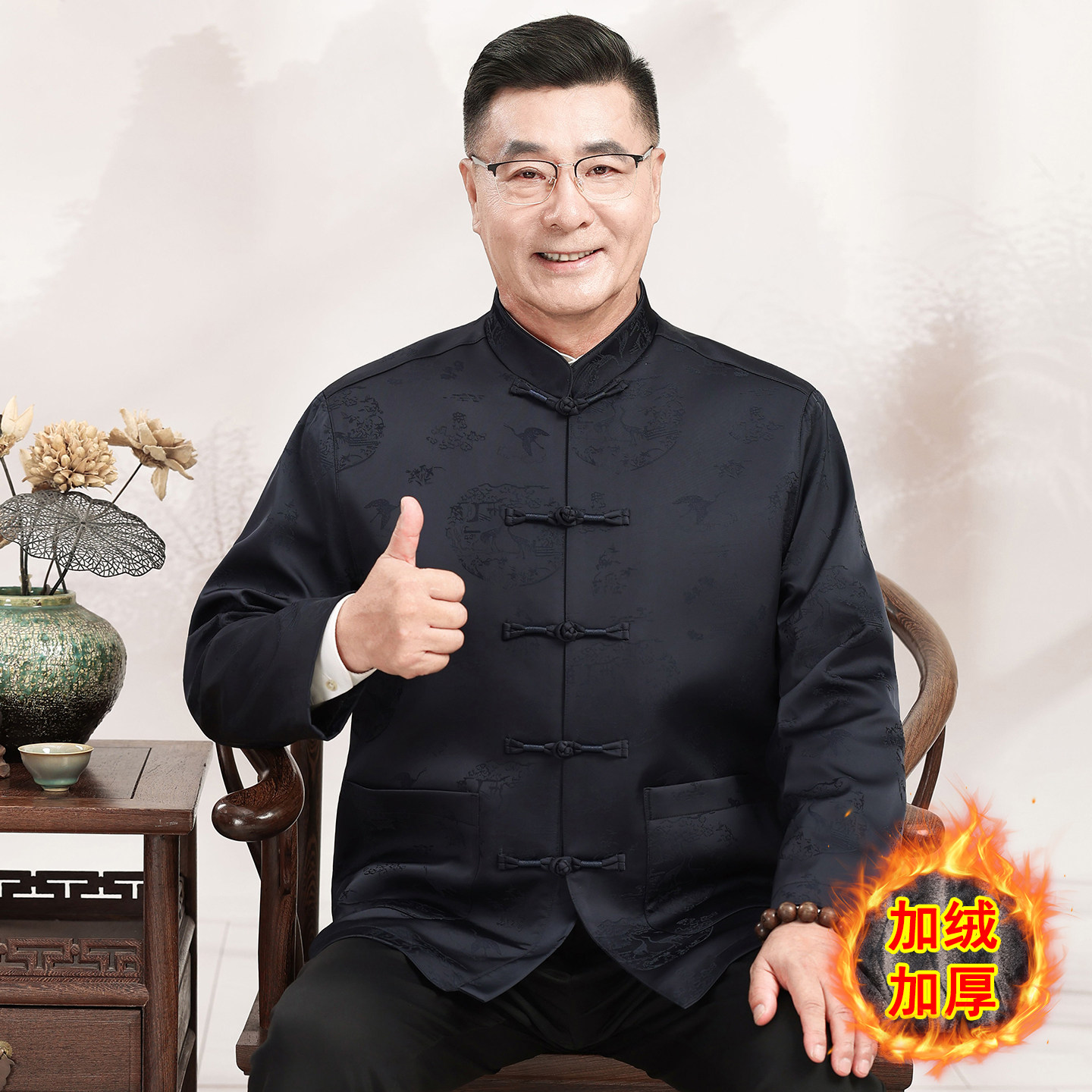 中老年人唐装男爸爸加绒加厚套装