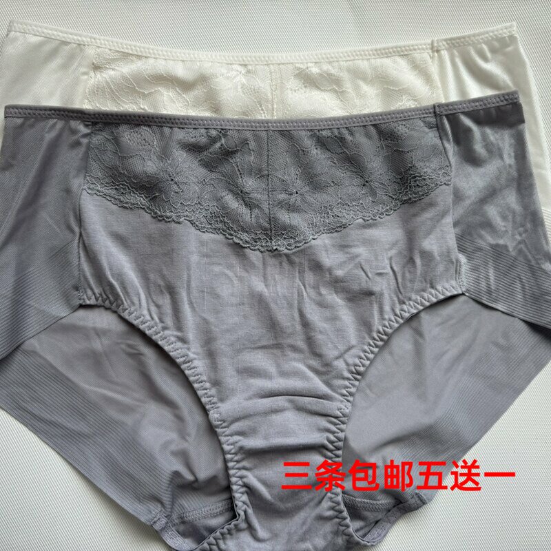 简约~高货新款出口韩国专柜原单女士无痕中高腰舒适速干三角短裤