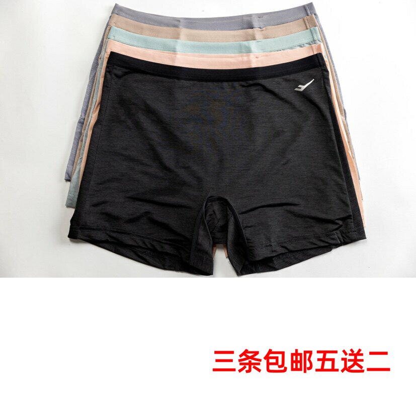 平角内裤韩国大牌冰丝无痕