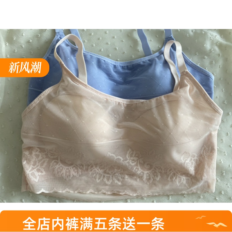 轻奢出口日本原单专柜大牌超柔水溶蕾丝无痕收副乳美背无钢圈内衣