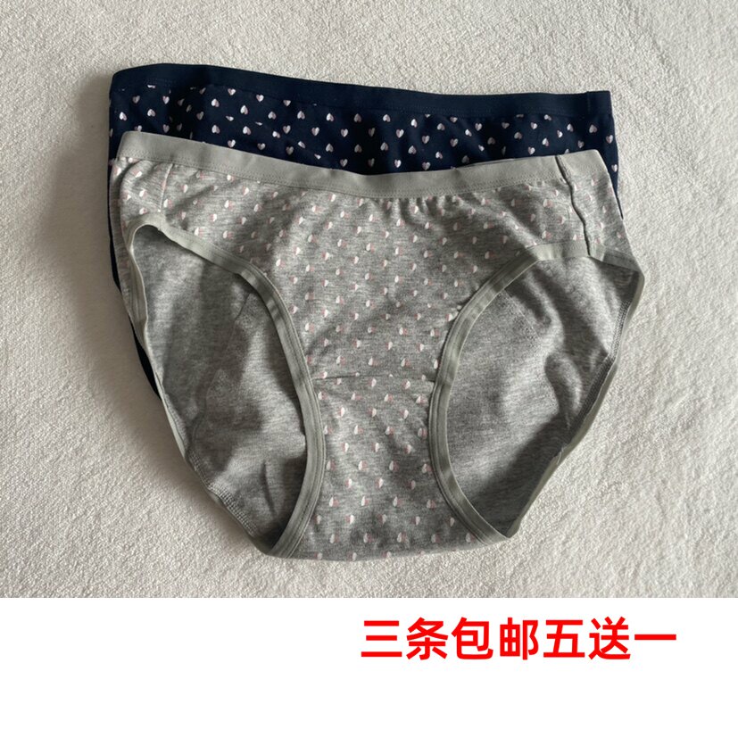 棉出口原单棉舒适女生理期内裤