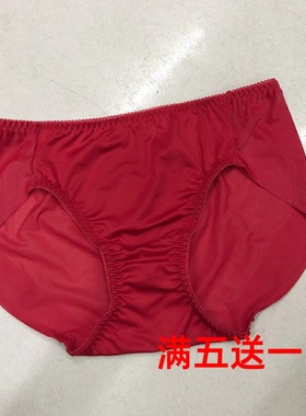简约轻奢风新年红出口韩国原单净版光面大气款红色无痕牛奶丝内裤