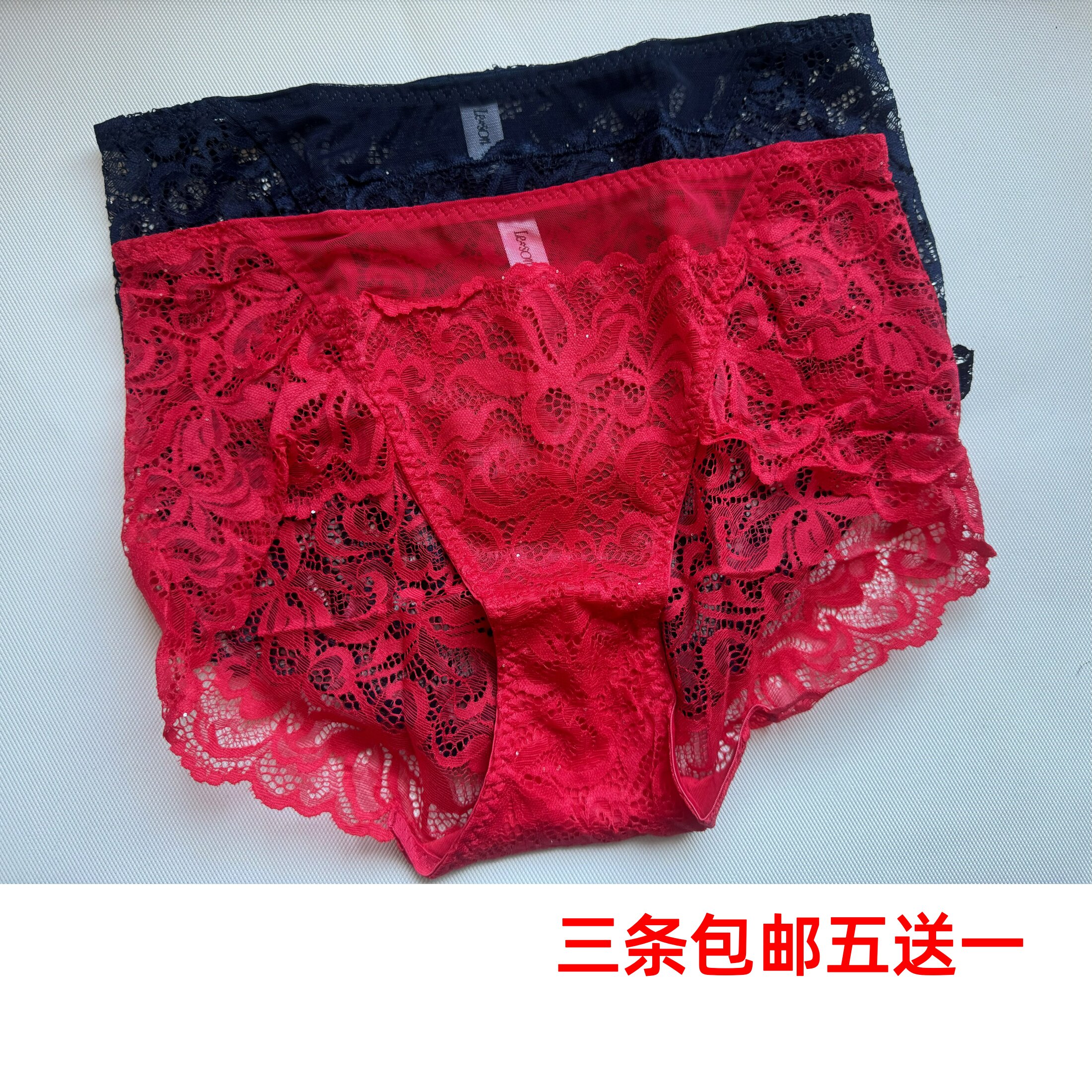 高货重工新款出口韩国专柜原单女士全蕾丝舒适中腰包臀无痕小平角