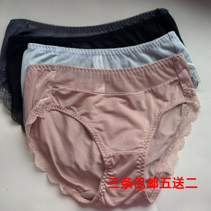 清仓断码高货新款出韩国原单透气网眼冰丝女中腰舒适三角内裤棉裆
