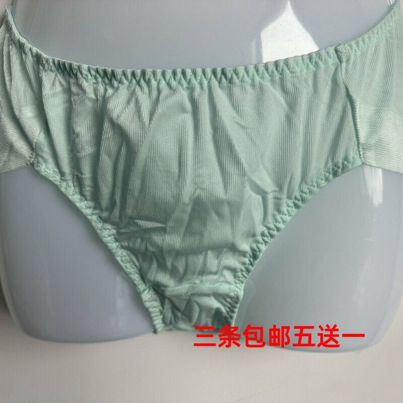 无痕出口韩国中腰女速干内裤