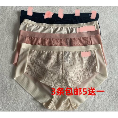 韩国大牌运动款纯白色冰丝女内裤