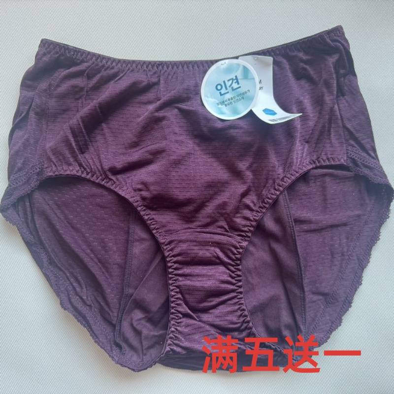 外贸原单大码高腰出口三角内裤