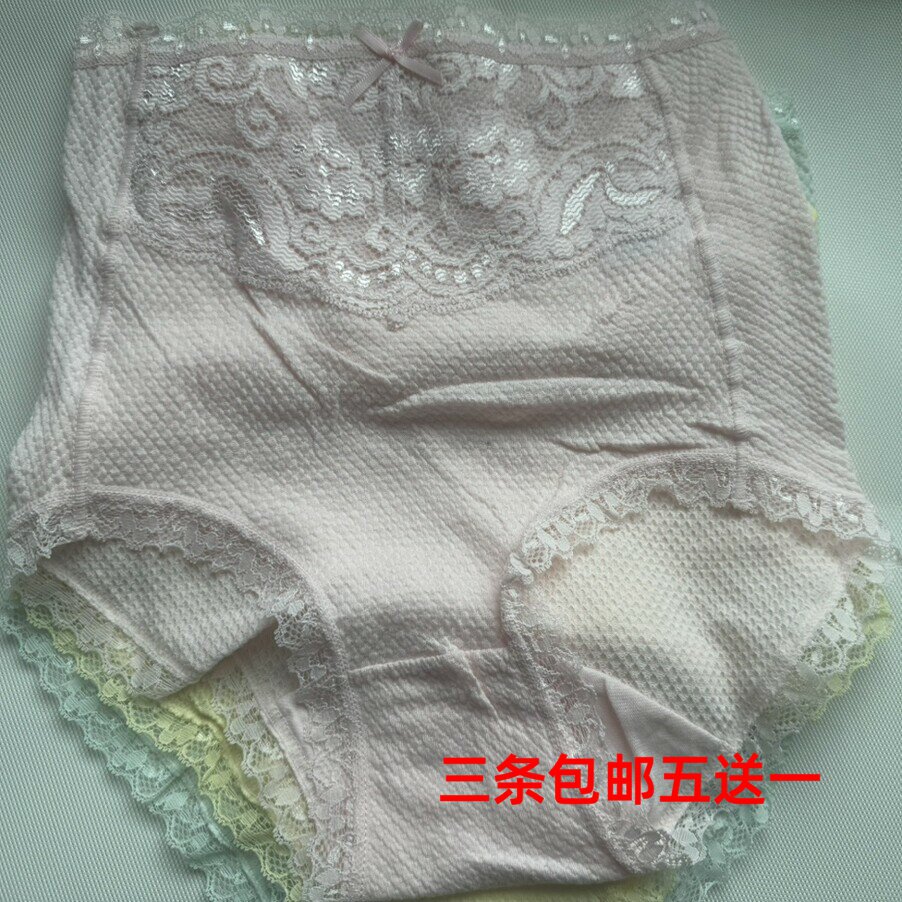 清货尾单出口日本外贸原单女士超柔棉软纯棉高腰舒适透气包臀女