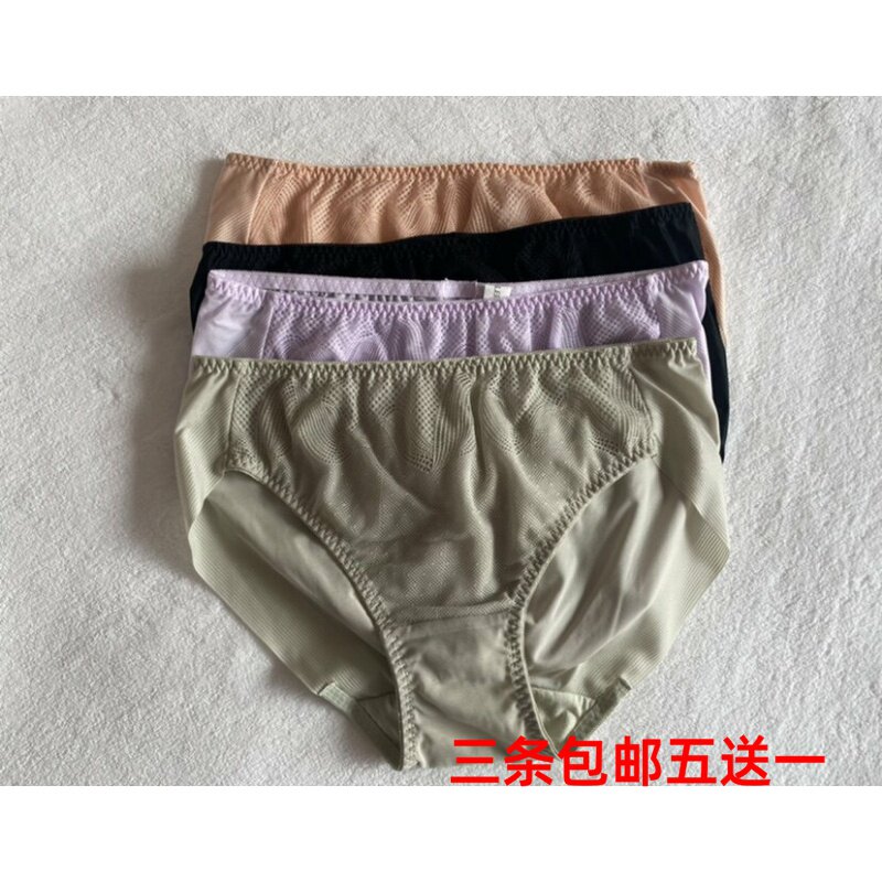 韩国专柜奢华牛奶丝无痕内裤