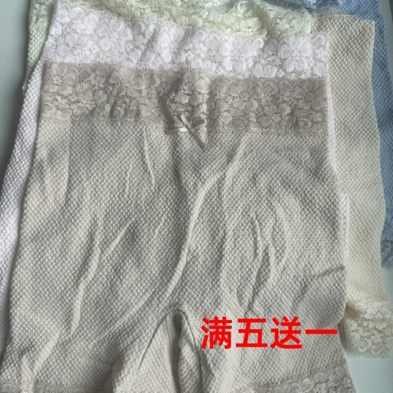 新款出口日本外贸原单超柔纯棉大高腰女士打底平角舒适安全裤短裤