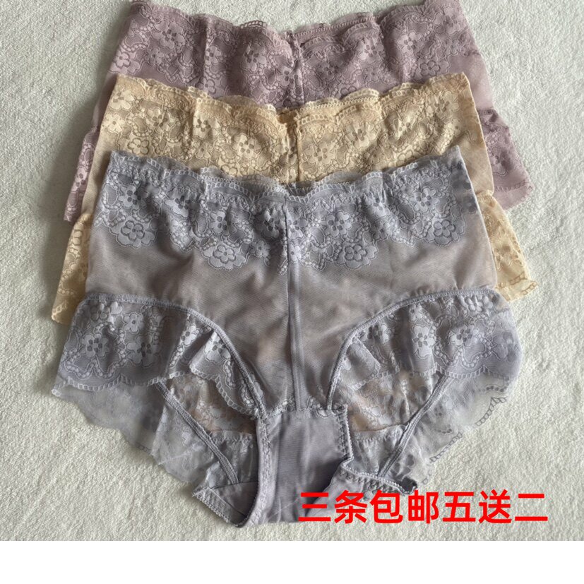 日系网纱蕾丝女内裤平角