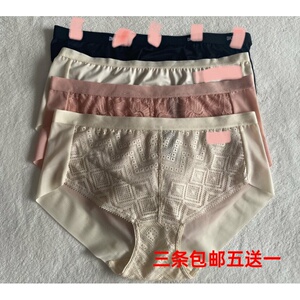 韩国大牌运动款纯白色冰丝女内裤