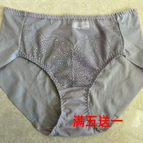 高级灰色女士新款无痕冰丝内裤