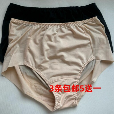 轻奢简约女团风出口日本原单纯色中高腰收腹提臀女士无痕三角内裤