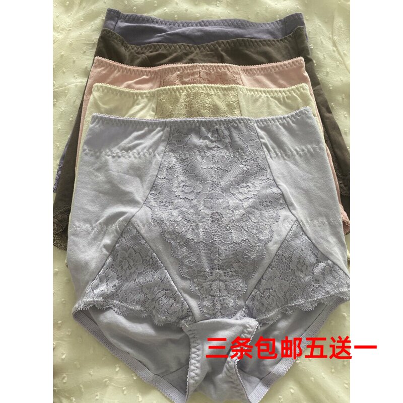 新款福利条装出口日本收腹提臀