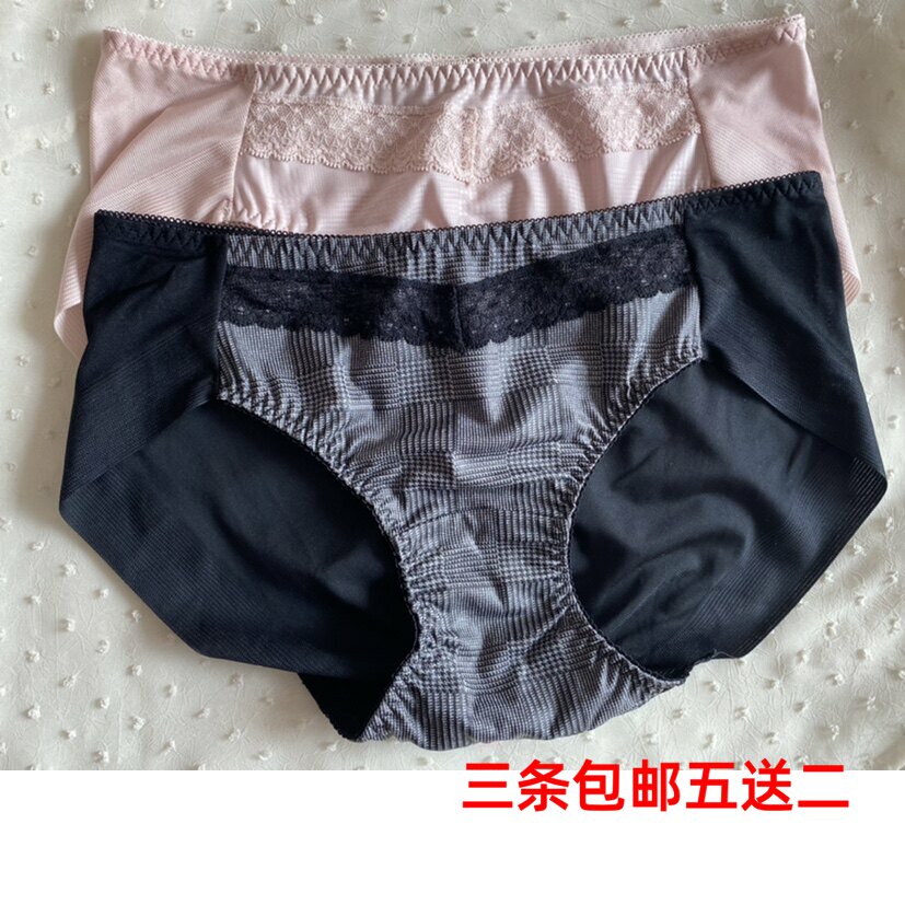 英伦风新款高端经典格子出口韩国原单商场专柜款无痕牛奶丝女内裤